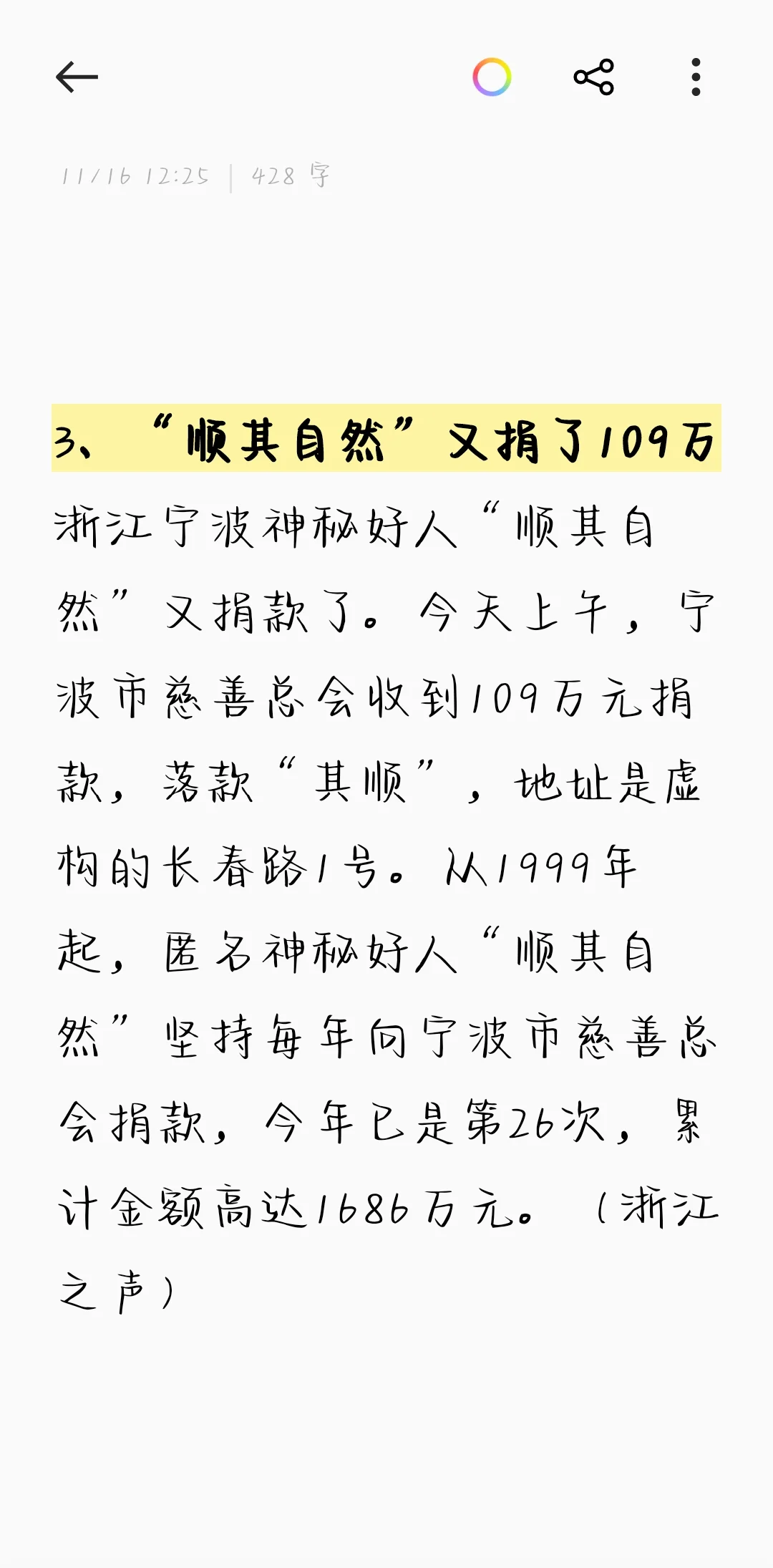 服务器合租:低成本高配方案解析